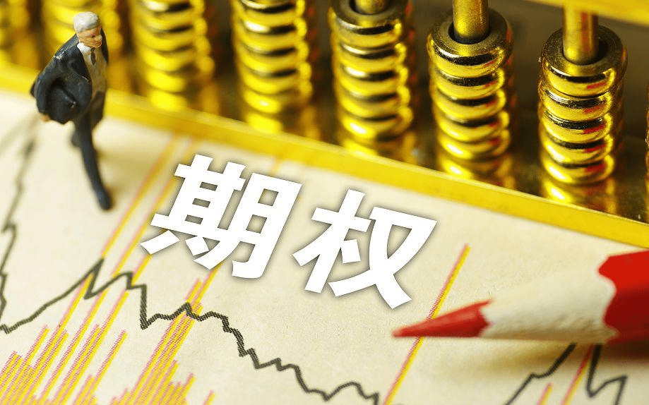 信用网怎么开户_50ETF期权分仓平台开户最全攻略信用网怎么开户？要怎么开户