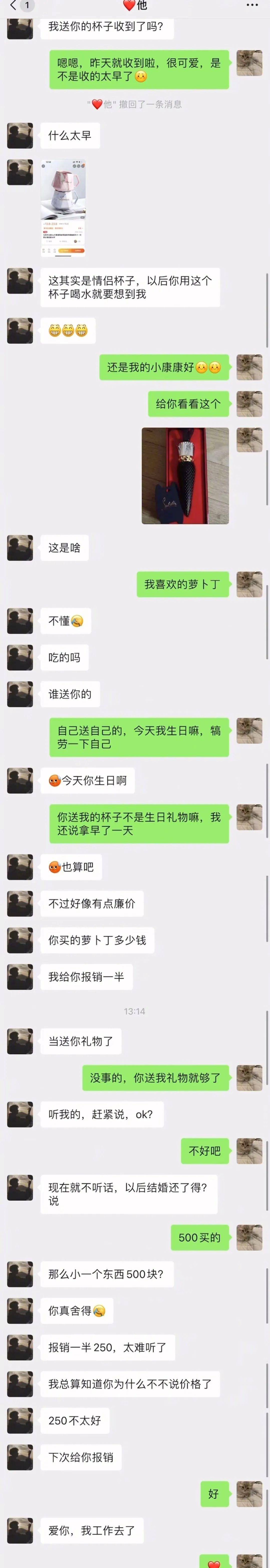 正版皇冠信用网出租_无意发现自己老师正版皇冠信用网出租，在大街上捡东西吃？网友：尴尬到脚指扣地哈哈