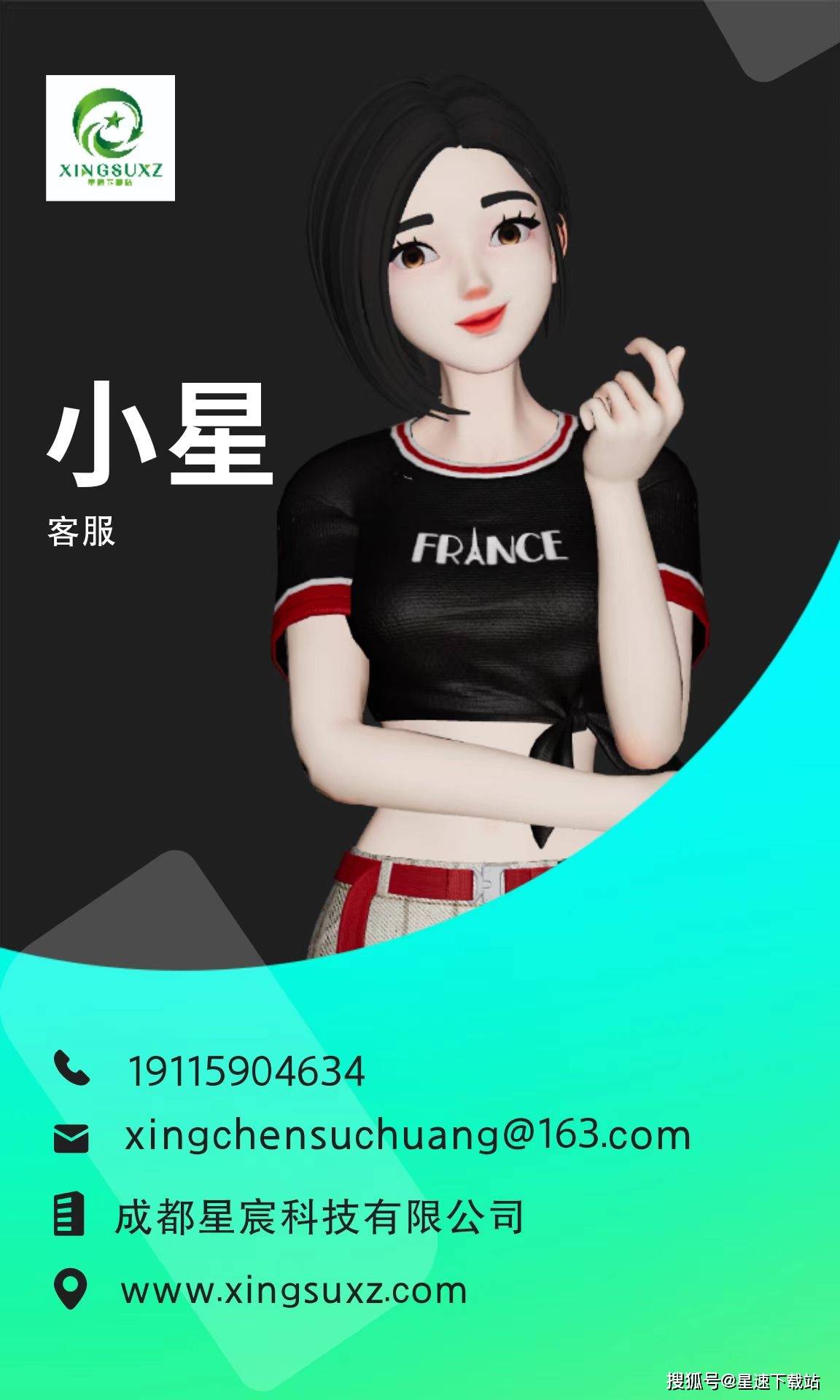 皇冠信用网APP下载_如何推广软件下载APP