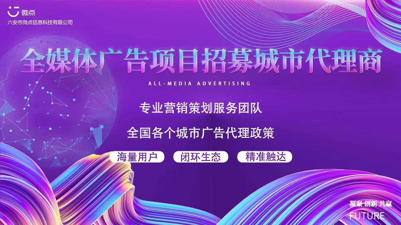 皇冠信用网怎么代理_互联网广告项目代理怎么做皇冠信用网怎么代理，新媒体信息流广告代理商如何赚钱？