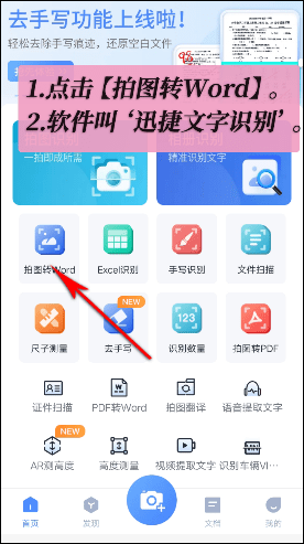 皇冠信用网可以占几成_图片可以转换成Word文档吗皇冠信用网可以占几成？可以用这几个工具