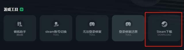 皇冠信用网账号注册_steam怎么注册账号 steam账号注册+steam下载教程