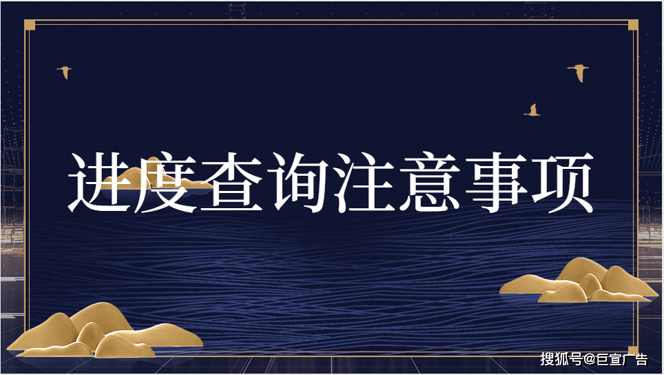 皇冠信用网如何开户_百度广告开户后如何查询进度皇冠信用网如何开户？