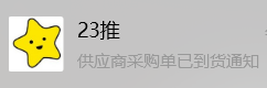 如何注册皇冠足球代理_如何注册成为23推代理商