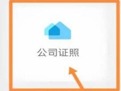 皇冠信用网会员开户申请_开户许可证怎么申首地吸院决青强证销请