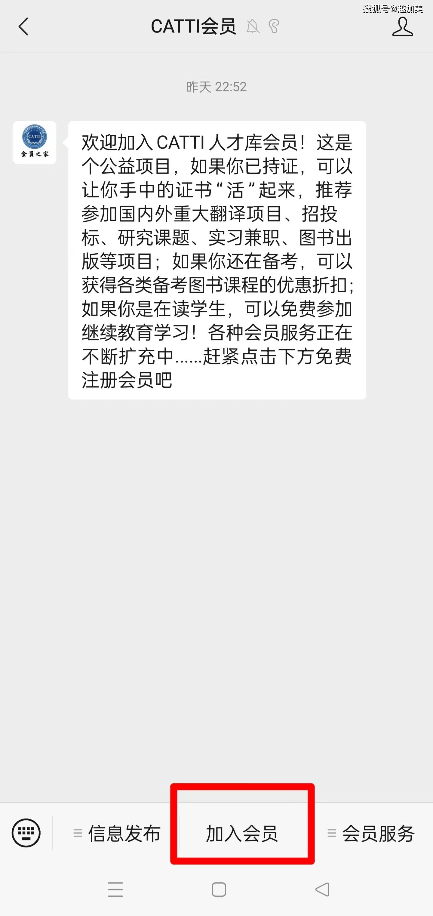 皇冠信用网会员注册_如何注册成为全国翻译人才库会员皇冠信用网会员注册？