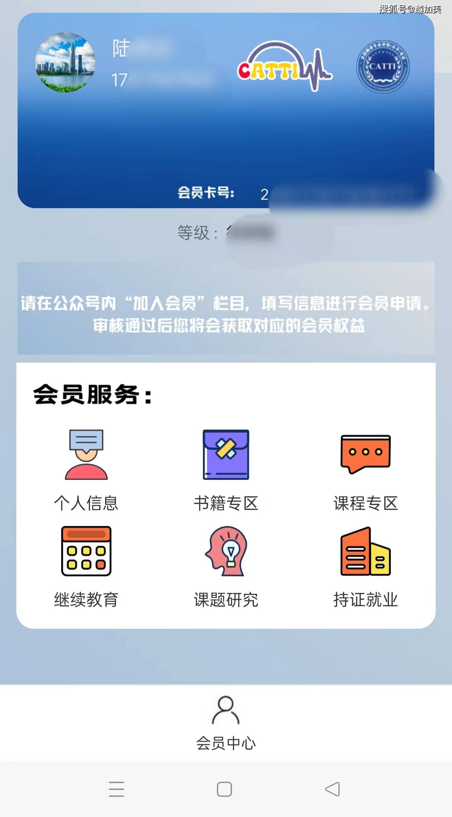 皇冠信用网会员注册_如何注册成为全国翻译人才库会员皇冠信用网会员注册？