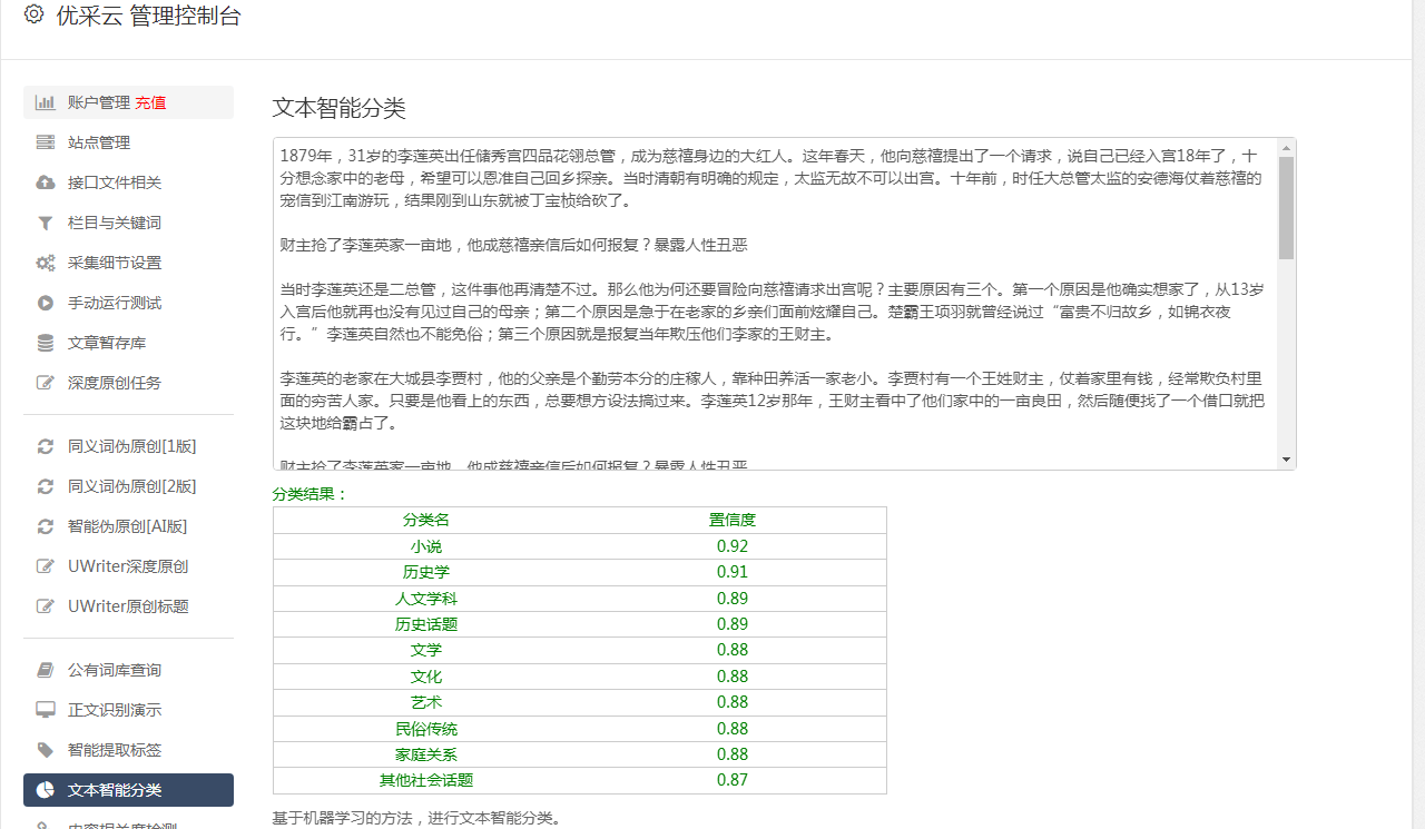 皇冠信用网怎么注册_怎样注册自媒体平台（注册媒体平台怎么注册）