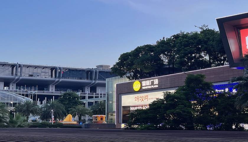 网上买球怎么买
_港客“输血”也救不活网上买球怎么买
，深圳地标皇庭广场将被拍卖