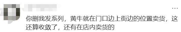 挪威女子超级联赛_开业第一天就闭店！人多到崩溃挪威女子超级联赛，排队超8小时，品牌道歉，补偿方案公布！