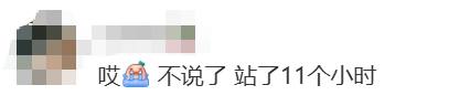 挪威女子超级联赛_开业第一天就闭店！人多到崩溃挪威女子超级联赛，排队超8小时，品牌道歉，补偿方案公布！