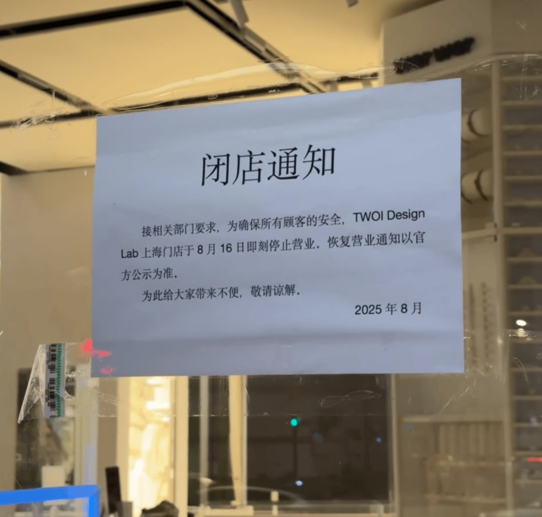 挪威女子超级联赛_开业第一天就闭店！人多到崩溃挪威女子超级联赛，排队超8小时，品牌道歉，补偿方案公布！