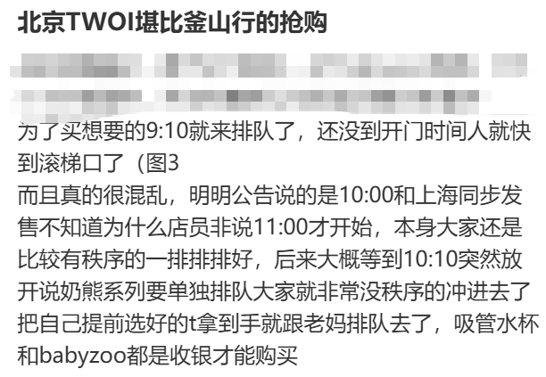 挪威女子超级联赛_开业第一天就闭店！人多到崩溃挪威女子超级联赛，排队超8小时，品牌道歉，补偿方案公布！
