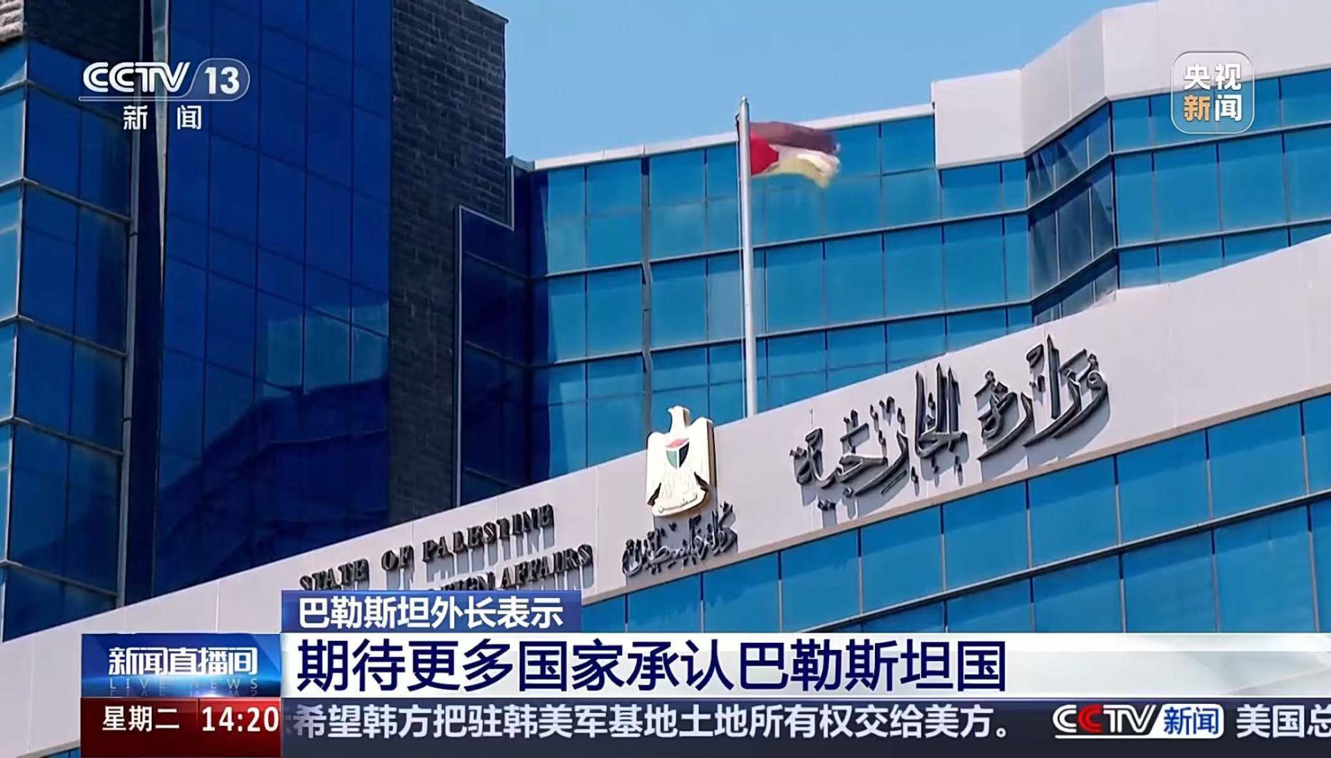 法國甲組聯賽
_突发法國甲組聯賽
！德国拒绝承认巴勒斯坦国