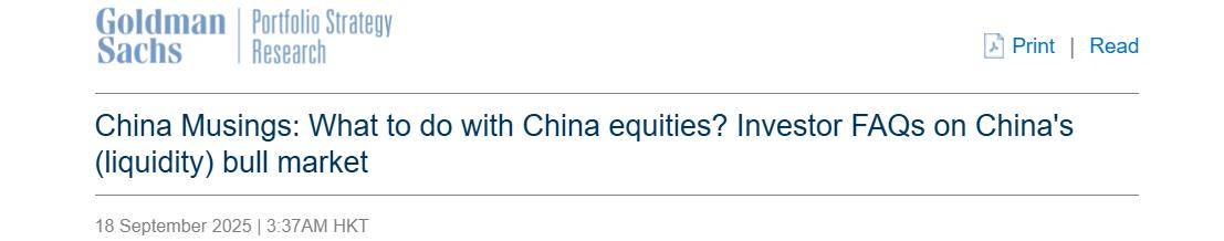 哥斯达黎加乙组联赛_高盛:中国股票市场或迎“流动性盛宴” A股“慢牛”格局愈发稳固