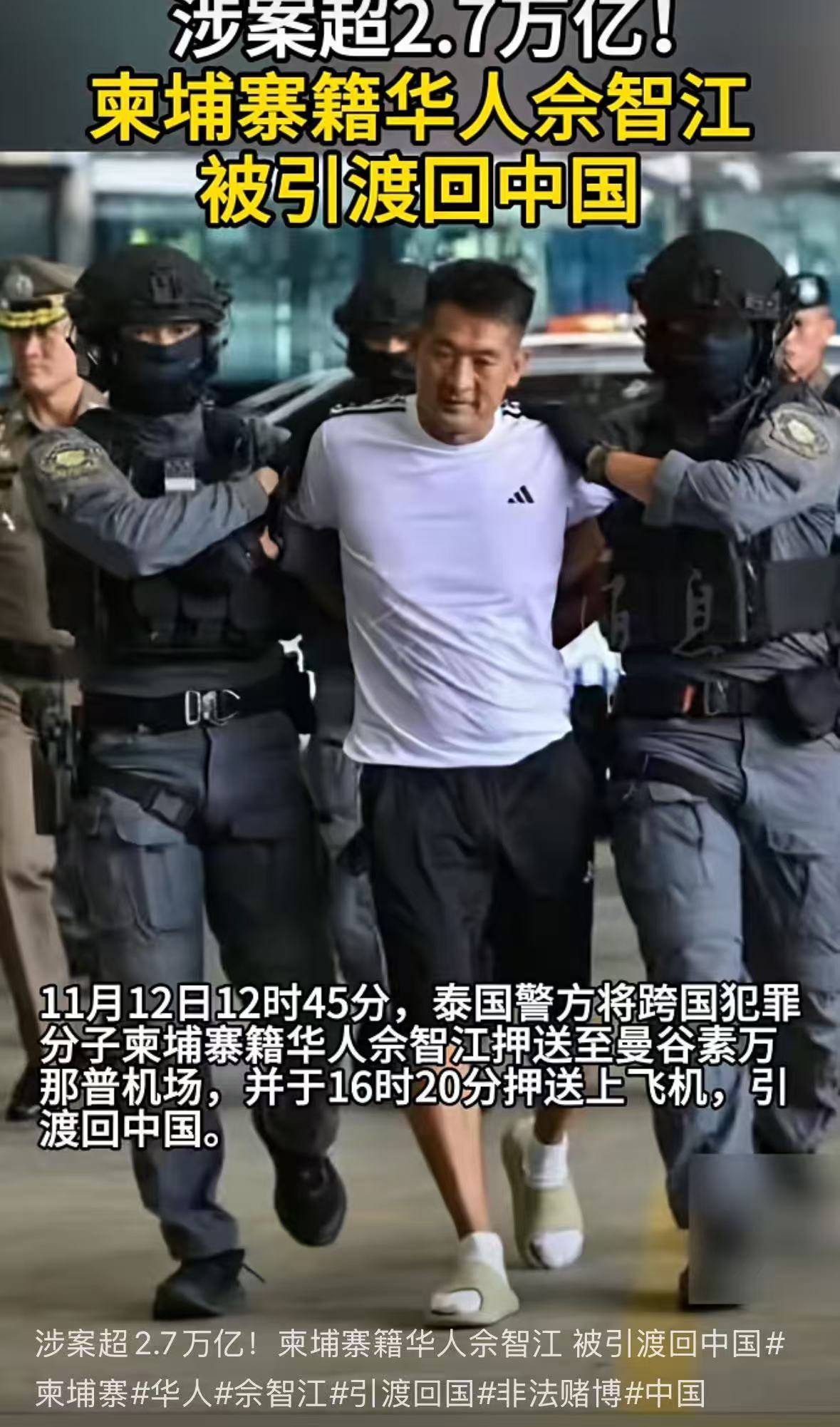 皇冠信用網登123出租
_佘智江被引渡回国皇冠信用網登123出租
，细节披露：设立200余个赌博平台，吸引全国33万人参与网络赌博，涉案超27亿元！公安部答记者问