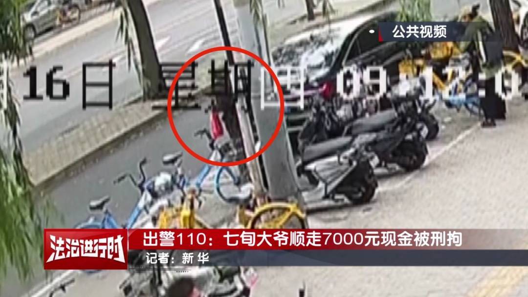 皇冠信用盘会员
_“有一块钱皇冠信用盘会员
，你给我枪毙了！”北京警方刑拘一七旬大爷