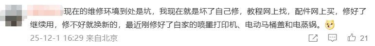 正版皇冠信用盘口出租
_成本1.2元正版皇冠信用盘口出租
,敢卖150元!央视曝光!很多人都被坑过……
